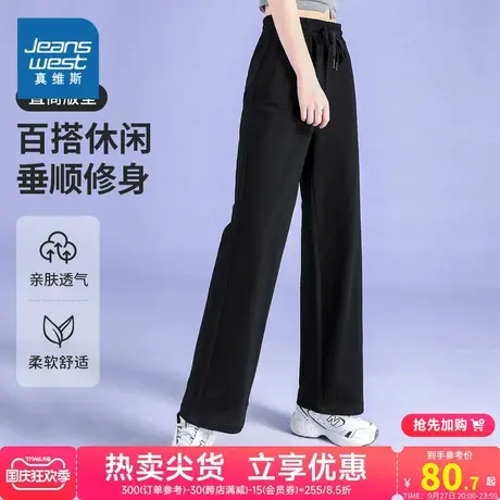 YD真维斯女装2023秋季新款时尚百搭垂顺直筒型柔软舒适休闲长裤商品大图