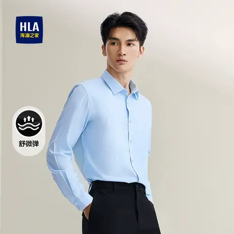 HLA/海澜之家尖领长袖正装衬衫25秋新款舒微弹修身商务绅士衬衣男商品大图