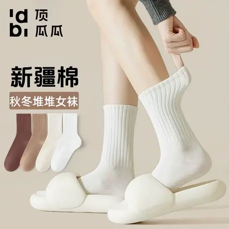 顶瓜瓜新疆棉袜子女秋冬款堆堆中筒棉袜运动透气白色长袜商品大图