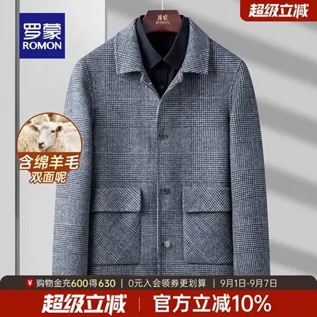 【含羊毛】罗蒙男士短款翻领毛呢大衣2025秋季新款双面呢子外套男商品大图