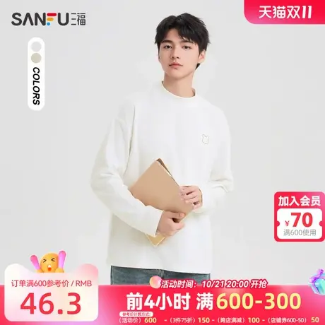 三福2024冬季男士小熊基础款长T恤 oversize微落上衣494049商品大图