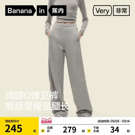 蕉内非常裤505Regular女士五明治香蕉卫裤弯刀裤加绒灰色卫裤秋季商品大图