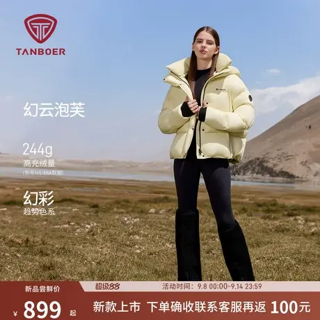 坦博尔2025冬季新款泡芙羽绒服女短款时尚廓形加厚保暖面包服外套商品大图