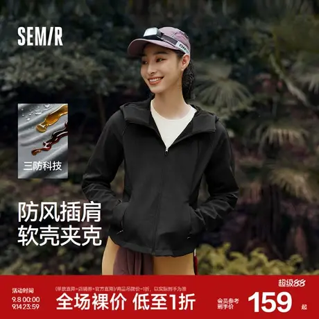 都市护身服|森马外套女冬三防防风修身摇粒绒夹克2025新款软壳衣商品大图