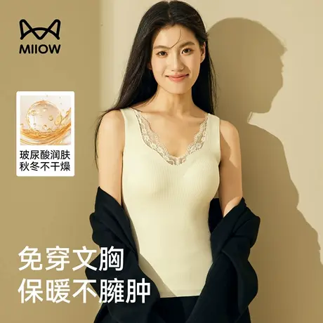猫人保暖背心带胸垫2025新款保暖内衣免穿文胸秋冬女士打底衫内搭商品大图