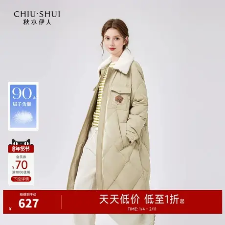 秋水伊人休闲学院风翻领羽绒服2025年冬装新款女装中长款保暖外套图片