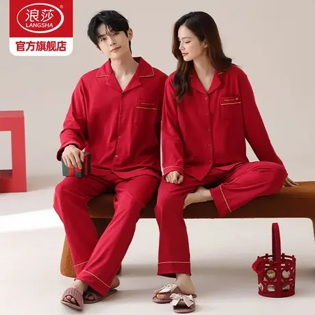 浪莎红色睡衣秋冬2026新款结婚情侣套装纯棉长袖新婚喜庆家居服HJ图片