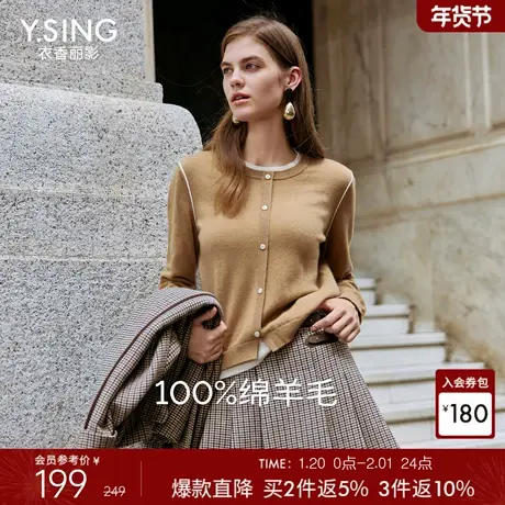 【100%羊毛】衣香丽影假两件毛针织衫女2025冬装新款韩系撞色上衣商品大图