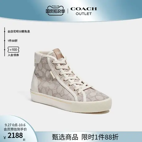 COACH/蔻驰奥莱女士CITYSOLE高帮厚底运动鞋商品大图