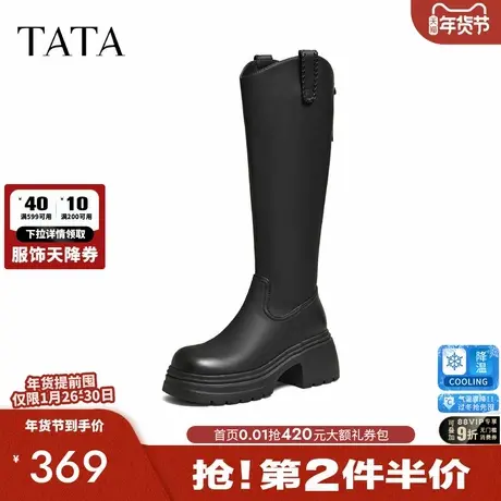 TATA他她靴子长筒靴女2025冬季新款骑士靴时装靴黑色靴子CGG03DG5图片