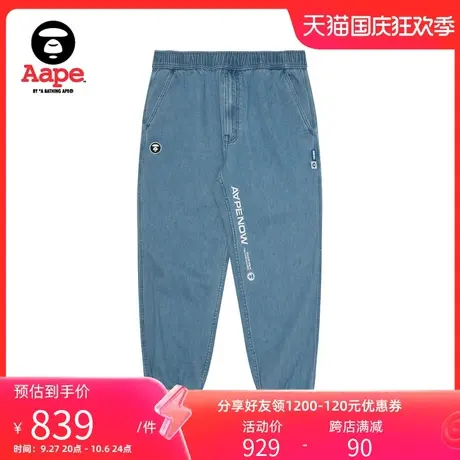 Aape旗舰店男装秋冬猿颜徽章字母刺绣简约休闲束脚牛仔裤6912XXL图片