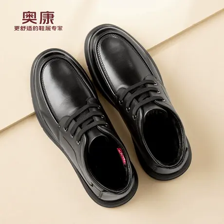 奥康 男鞋2025秋冬新款加绒保暖爸爸鞋真皮休闲高帮鞋N商品大图
