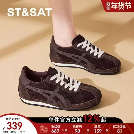 星期六咖色德训鞋女款2025新款秋季复古阿甘女鞋平底休闲运动鞋子商品大图