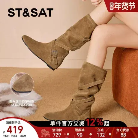 星期六长筒靴子女2025新款秋冬季内增高美拉德百搭骑士短靴堆堆靴图片