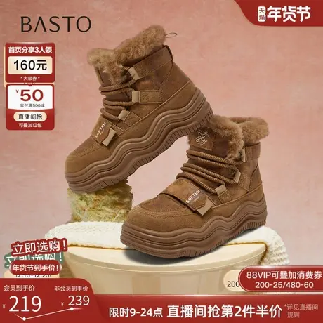 百思图25冬商场新款加绒厚底雪地靴东北极寒大棉鞋女短靴X5878DD5商品大图