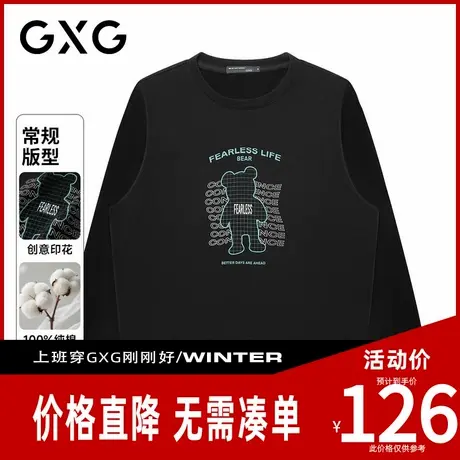 【新品】GXG男装 秋季卡通动漫蓝色小熊情侣款圆领休闲卫衣商品大图