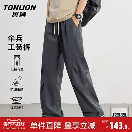 唐狮休闲裤男直筒宽松工装裤抽绳阔腿美式冲锋裤子春季2026新款GB商品大图