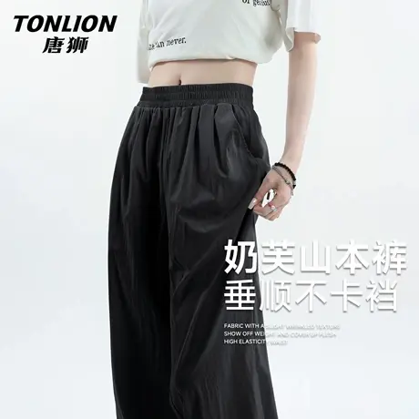 唐狮山本阔腿裤女裤宽松bf慵懒风今年流行款的裤子夏显瘦休闲裤VC图片
