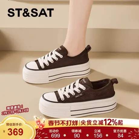 星期六增高透气休闲鞋2025秋季新款松糕厚底复古女鞋百搭运动板鞋商品大图