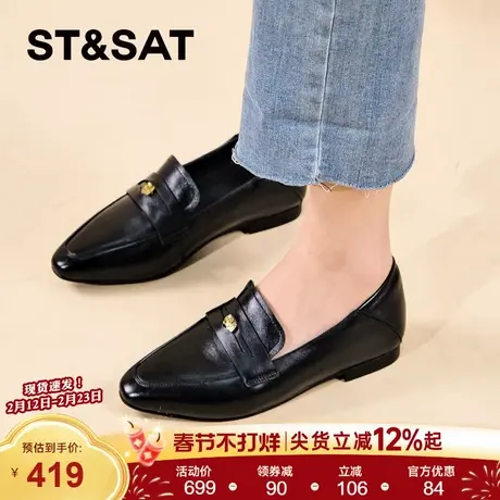 【羊皮】星期六正品真皮乐福鞋女款2026春季法式尖头粗跟深口单鞋商品大图