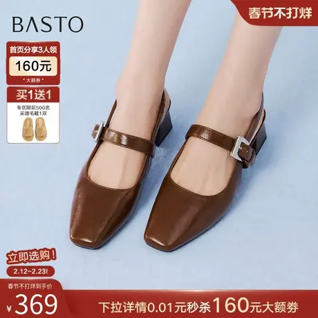 百思图2026夏季新款通勤粗跟方头红色玛丽珍女后空凉鞋R6185BH6图片