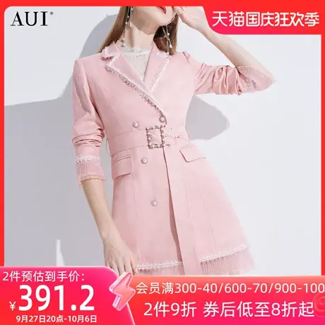 AUI粉色小个子格纹西装外套2023女春新款高端名媛洋气减龄西服裙图片