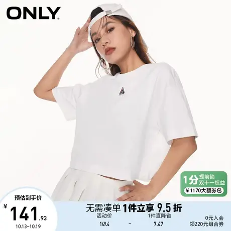 ONLY奥莱2023春夏新款时尚运动风宽松短款落肩袖圆领T图片