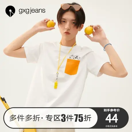 清仓gxg jeans男装夏季t恤男青年创意口袋印花休闲圆领短袖T恤商品大图