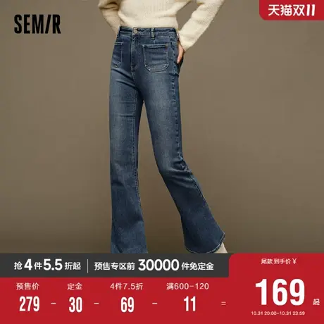[商场同款]森马牛仔裤女高腰抓绒长裤小个子2023冬新款喇叭裤简约图片