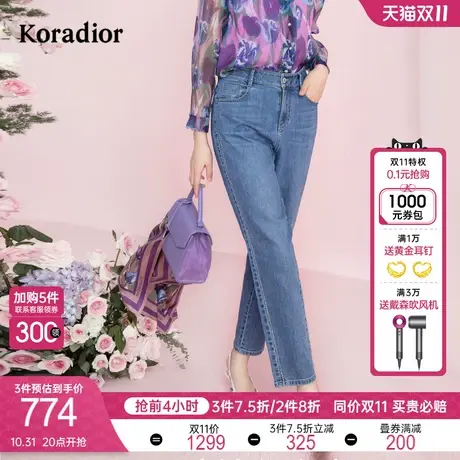 珂莱蒂尔女装2023年春季新款牛仔直筒裤通勤百搭裤子牛仔裤女商品大图