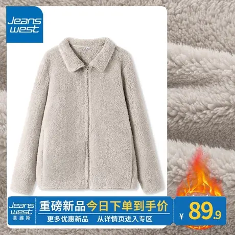 ZR真维斯灰色加绒立领开衫女2023新款冬款舒棉绒时尚设计感上衣潮商品大图