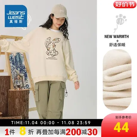 KC真维斯女装卫衣2023秋季新品女式圆领创意兔子印花长袖卫衣商品大图