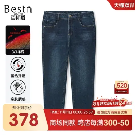 【商场同款】百斯盾男装2023冬季新款牛仔九分裤YR5H90529商品大图