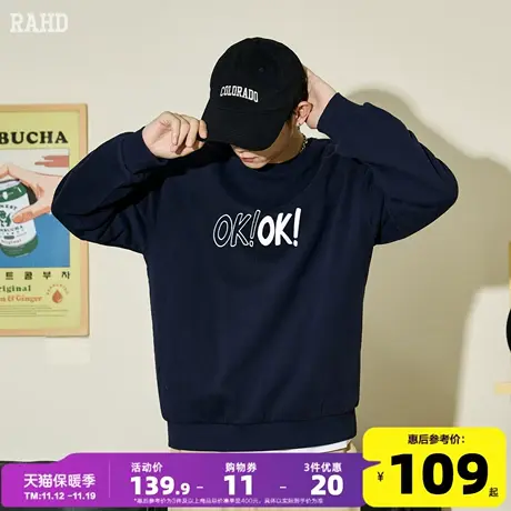 Radiohead23冬新款卫衣男圆领藏青印花美式休闲潮牌宽松百搭上衣图片