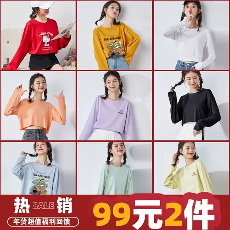 [99元2件]唐狮春装新款长袖T恤女ins潮内搭韩版宽松设计感上衣潮商品大图