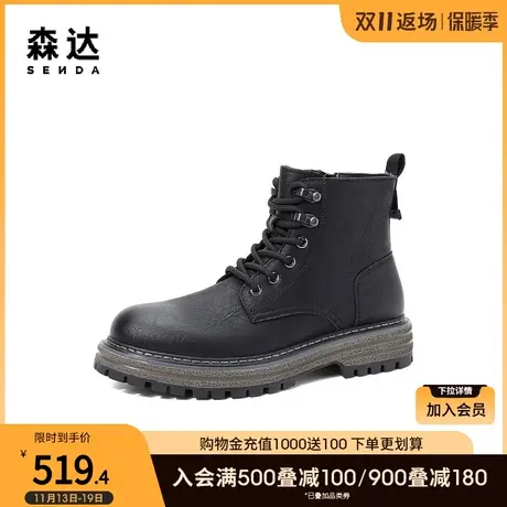 森达欧美马丁靴男2023冬新商场同款户外机车风休闲短靴1KW01DD3图片