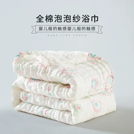 恒源祥婴儿浴巾纯棉纱布超柔吸水洗澡巾儿童新生儿母婴全棉盖毯图片