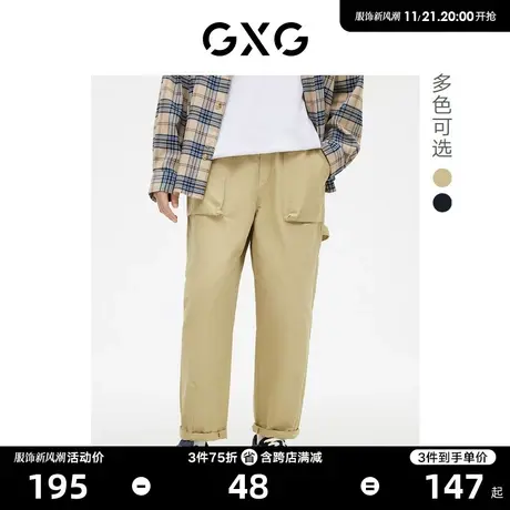 GXG男装 宽松锥形阔腿裤男士休闲裤多色长裤 2023年春季新品图片