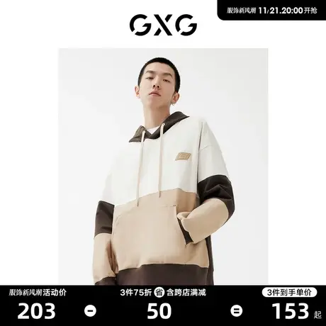 GXG男装商场同款连帽卫衣 22年春季新品 趣味谈格系列图片