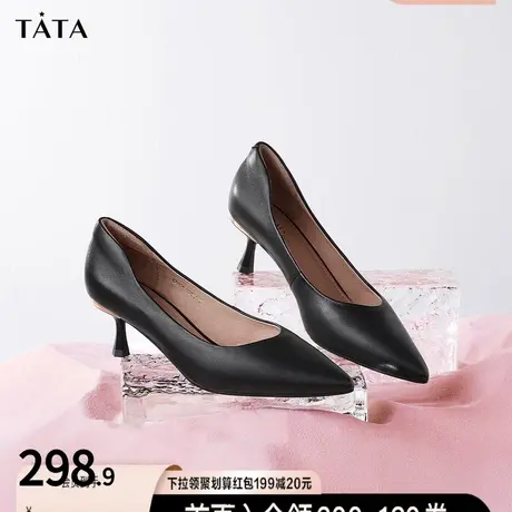 Tata他她黑色高跟鞋女商场同款通勤小众气质职业工作鞋XJU01AQ2商品大图