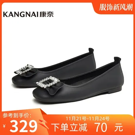 康奈女鞋商场同款轻软时尚单鞋一脚蹬纯色方跟约会水钻鞋11132057商品大图