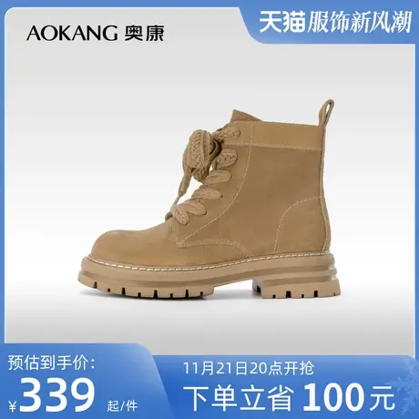 奥康女鞋 冬季新款厚底粗跟马丁靴真皮户外机车时装靴子潮酷系带图片