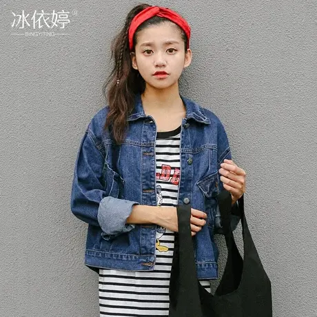 清仓牛仔外套女短款宽松韩版春秋新款大码短外套学生夹克上衣潮流图片