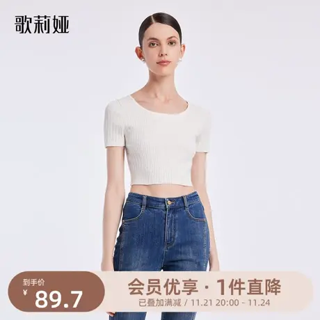 歌莉娅冰丝针织衫女夏装小上衣修身T恤短袖设计感打底衫1B4C5H260图片