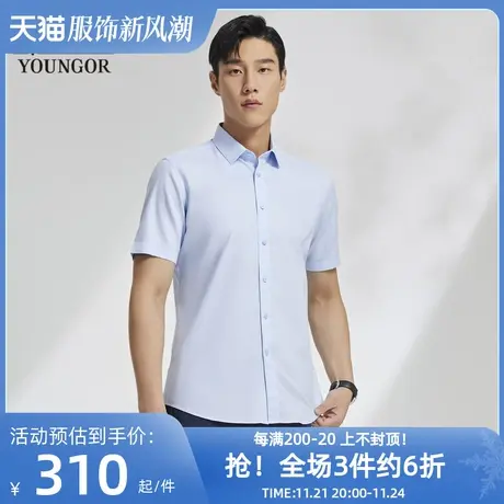 雅戈尔奥莱 男装短袖衬衫衬衣中青年纯棉宽松口袋素色短袖商品大图