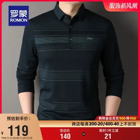 罗蒙男士商务休闲POLO衫2024春季新款中老年爸爸装条纹长袖T恤男图片