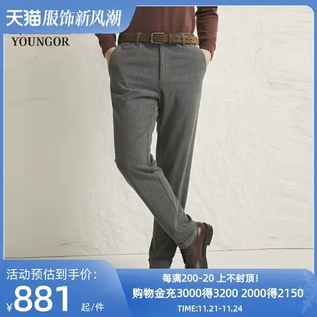 【商场同款】雅戈尔男士长裤新款官方商务休闲上班穿长裤男S3798商品大图