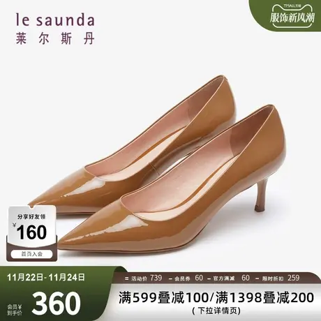 莱尔斯丹秋冬新款浅口纯色尖头高跟单鞋女鞋3T65708商品大图