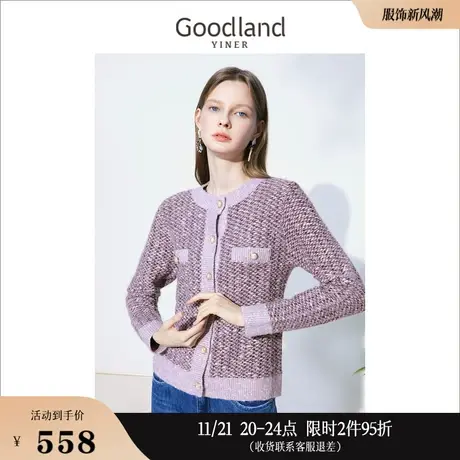 Goodland美地女装冬季法式圆领羊毛混纺肌理开衫薄外套针织衫商品大图