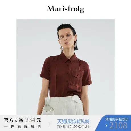 【奥莱清仓】玛丝菲尔衬衫商品大图
